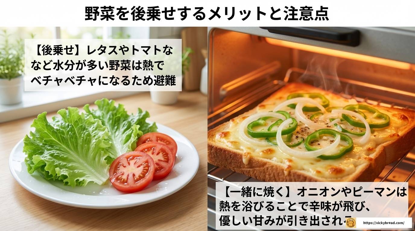 サブウェイのパンは焼くべき？テイクアウトで失敗しない極意