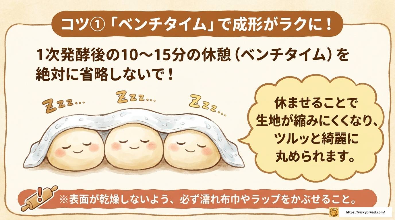 ちぎりパンの失敗原因を完全解説!ふわふわに焼くコツ