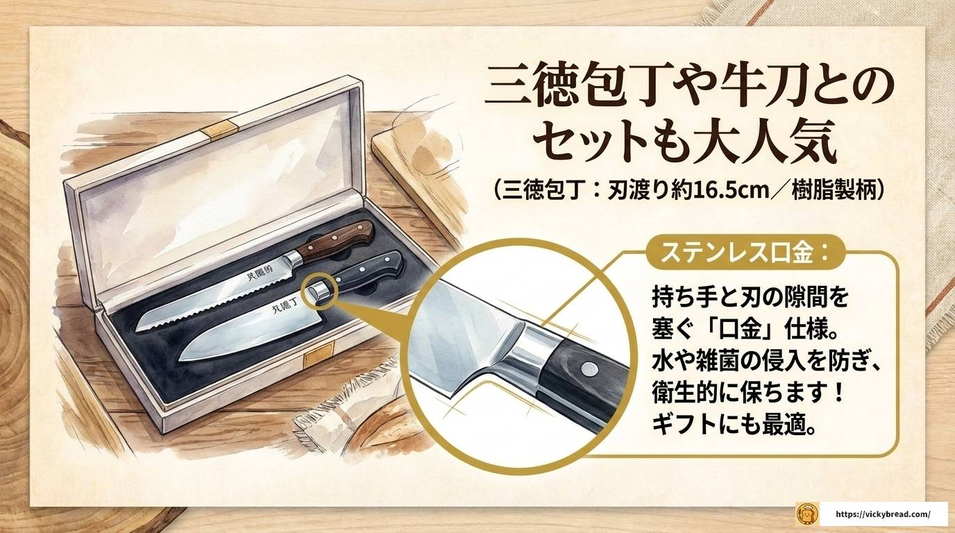 成國作パン切りナイフとは?切れ味の秘密と入手方法を徹底解説